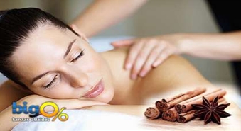 Зарядитесь энергией! Массаж с маслом корицы в салоне „Dane Spa” со скидкой 54%!