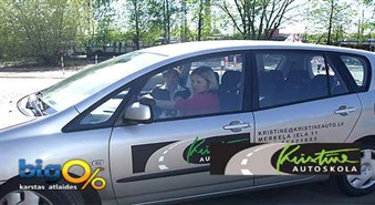 Курс теории только 5 Ls + подарок- 1 практическое вождение (1.5h)