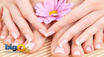 Klasiskais manikīrs + pedikīrs + Gelish lakas pārklājums salonā "Pērle" ar 51% atlaidi!