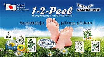 Маска "1-2 Peel" из природных средств со скидкой 57%!