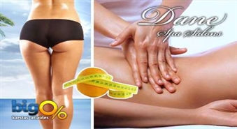 Anticelulīta roku masāža salonā „Dane Spa” ar 55% atlaidi !