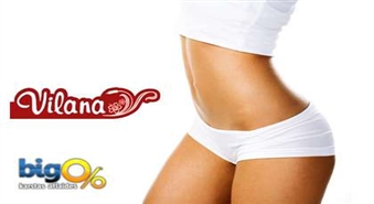 Избавься от целлюлита и жировых отложений! Кавитация со скидкой 54%!