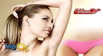 Klasiskās bikini vai padušu zonas fotoepilācijas procedūra ar 75% atlaidi! Tikai par 10Ls!