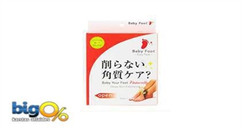 Baby Foot zeķites ar 33% atlaidi! Padariet savas kajas maigas kā zīdaiņiem!