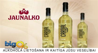 Белое сухое вино,CARDAL 2007 BRANCO со скидкой 40%!