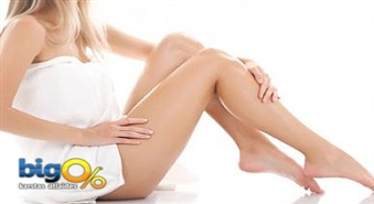 Vaksācija visu kāju garumā + paduses + bikini salonā "Gabriella" ar 30% atlaidi!