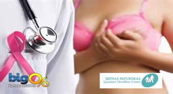 Parūpējaties par krušu veselību! Krūšu  USG  ar 60% atlaidi!