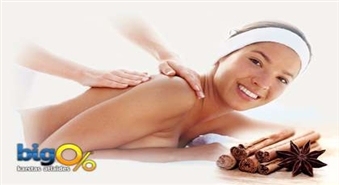 Зарядитесь энергией! Массаж с маслом корицы в салоне „Dane Spa” со скидкой 55%!