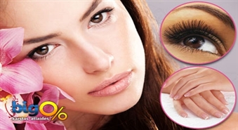 Gatavojies svētkiem! Attīrošā sejas procedūra + manikīrs + uzacu korekcija un krāsošana  ar 50% atlaidi tikai par 12.50 Ls!