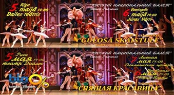 "Русский национальный балет" Сергея Радченко представляет -"СПЯЩАЯ КРАСАВИЦА"! Скидка 50%!