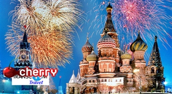 Transcom Travel: встреча Нового года в Москве (5 дней) до -64%