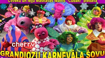 Грандиозное карнавальное шоу "ВРЕМЕНА ГОДА" 15 февраля во Дворце культуры ВЭФ -30%