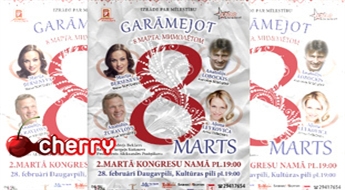 Спектакль «8 марта. Мимолетом» в Доме конгрессов до -40%