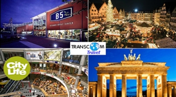 Transcom Travel: iepirkšanās BERLĪNĒ! Brauciens + viesnīca -52%