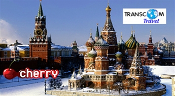 Transcom Travel: nedēļas nogale Maskavā (4 dienas / 3 naktis) līdz -74%