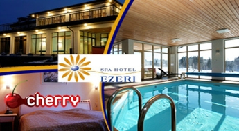 Отдых в SPA Ezeri, Сигулда