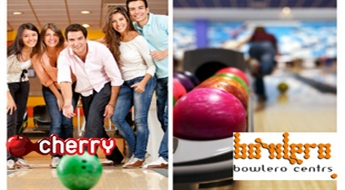 BOWLERO: аренда дорожки