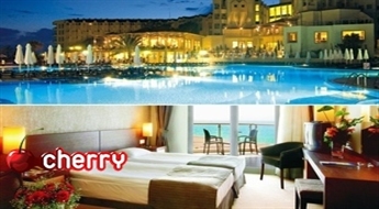 5* путешествие в Турцию  All Inclusive