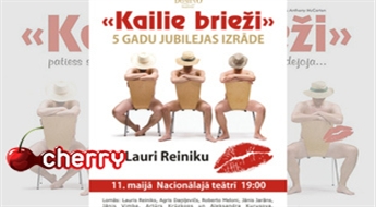 Юбилейное представление комедии «Kailie brieži» 11 мая
