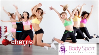 Body Sport: любое занятие