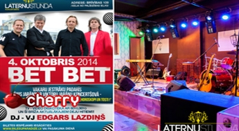 Концерт группы "BET BET"