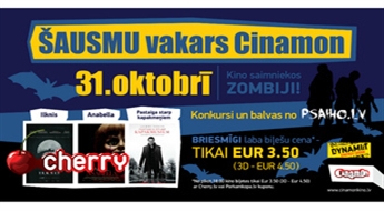 Скидка на фильмы от Cinamon