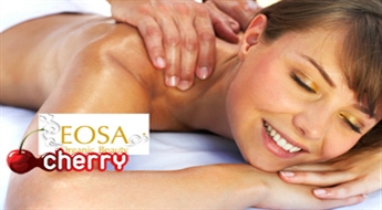 Eosa Beauty: массаж спины