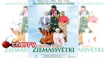 Представление „Vinnija Pūka Ziemassvētki”