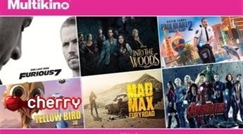MULTIKINO: biļete uz jebkuru filmu