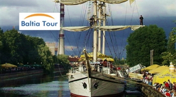 Baltia Tour: Праздник моря в Клайпеде