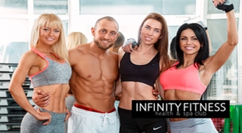 Месячный абонемент INFINITY FITNESS