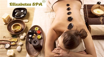 Elizabete SPA: массаж горячими камнями