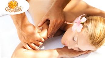 Orange SPA: янтарный СПА-ритуал для тела и лица -52%