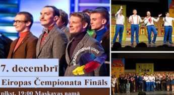 Финал Чемпионата Европы по КВН