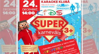 Детский карнавал (с участием родителей) + шоу КУКУТИКИ -25%