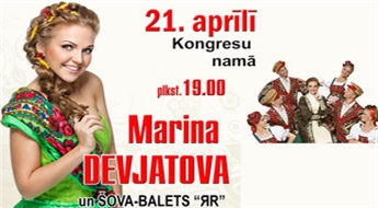 Dziedātāja Marina Devjatova un šova balets ЯR-dance -15%