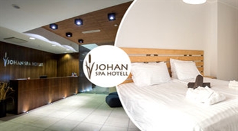 Размещение для двоих + завтрак + посещение водного центра в Johan SPA Hotell (Эстония)