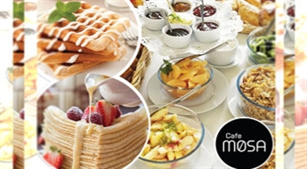 Ешьте, сколько душе угодно! Вкусное утро с вафлями и блинами в Cafe MOSA (27.03 или 28.03)