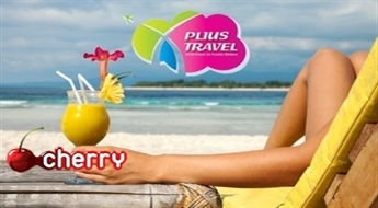 Plius Travel: ceļojums uz Šarmelšeihu