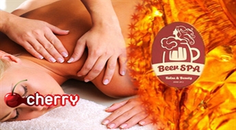 Beer SPA: янтарный или липовый SPA-ритуал