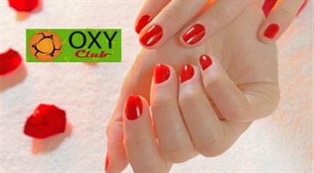 Oxy Club: маникюр со стойким Gelish