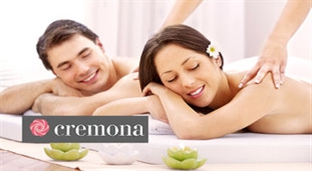 Cremona: СПА-ритуал для двоих