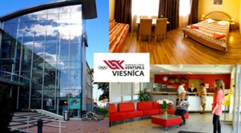 Отдых в гостинице Олимпийского центра «Ventspils» + аквапарк + СПА до -45%