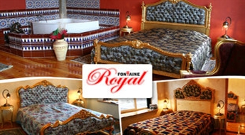 Отдых для 2 в гостинице FONTAINE ROYAL до -50%