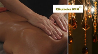 Elizabetes SPA  -65%