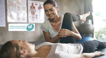 Japāņu vingrošanas trenera konsultācija + kaulu-muskuļu-saišu sistēmas diagnostika -33%