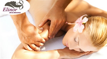 Elinor SPA: янтарный СПА-ритуал для тела и лица -52%