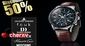 BRANDWATCH: iespēja iegādāties pazīstamu zīmolu rokas pulksteni ar 50% atlaidi!