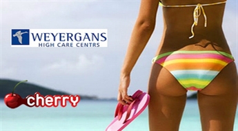 Верните летний загар! Посещение солярия (до 6 мин.) в центре Weyergans High Care -50%