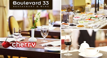 Svētdienas brunch jeb vēlās brokastis visai ģimenei restorānā BOULEVARD 33 -45%